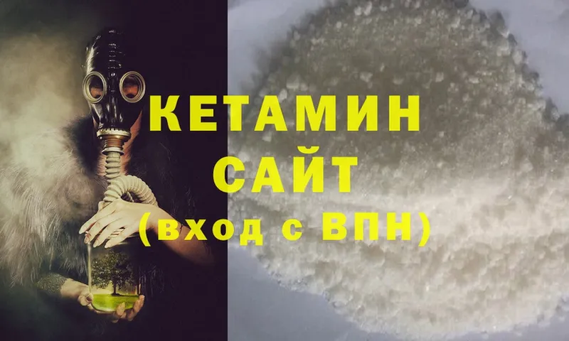 купить наркоту  Волгоград  КЕТАМИН ketamine 